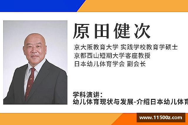 发现星空电子